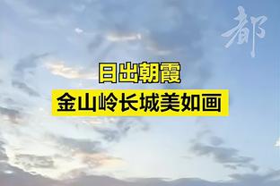 库里：我们知道在季后赛我们会是很难缠的对手 但你得先进季后赛