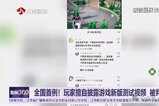 ?恩比德出战36分38秒便狂揽70+ NBA历史用时最短！