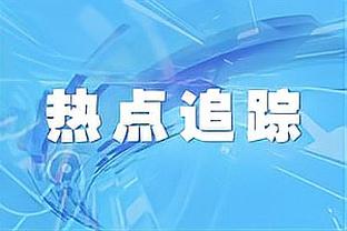 打得不错！丹尼斯-史密斯7中4得到11分2板5助2断&末节8分